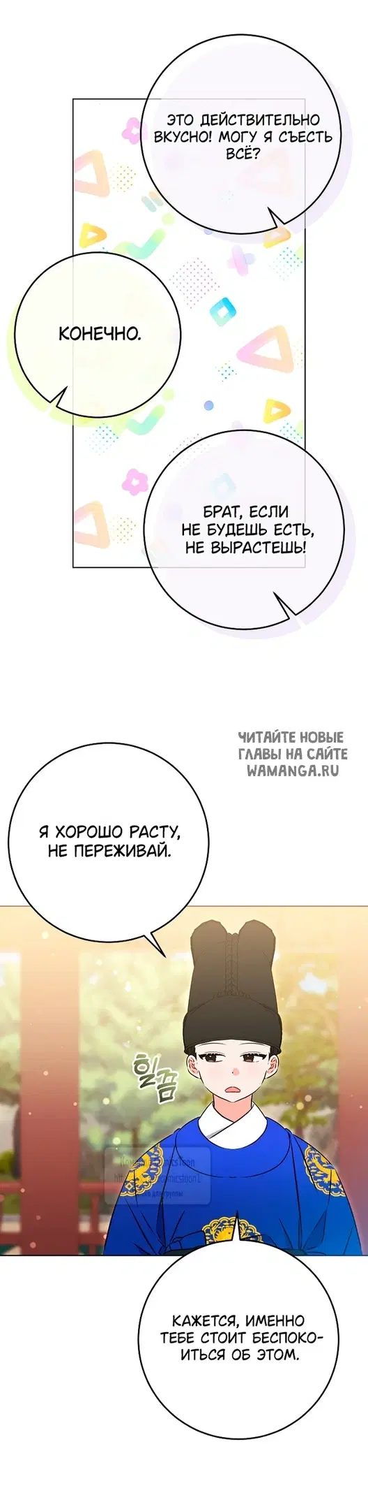 Page 32.000