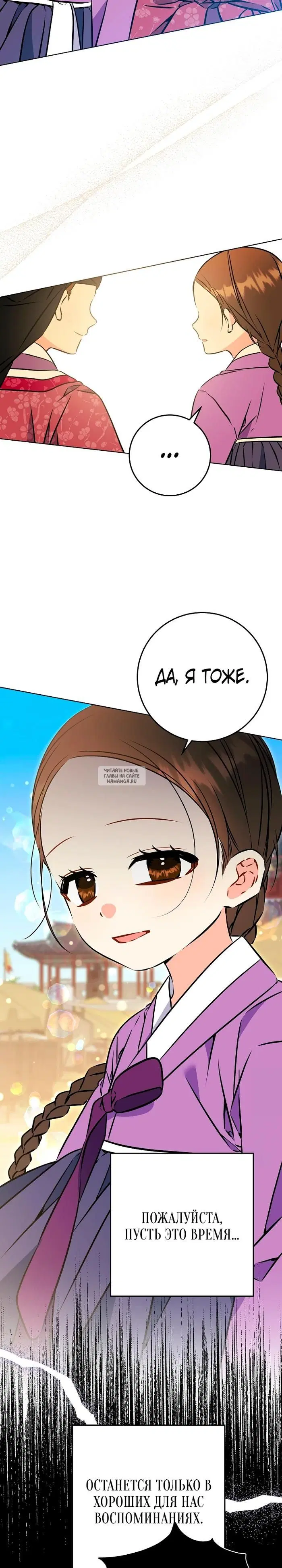 Page 32.000