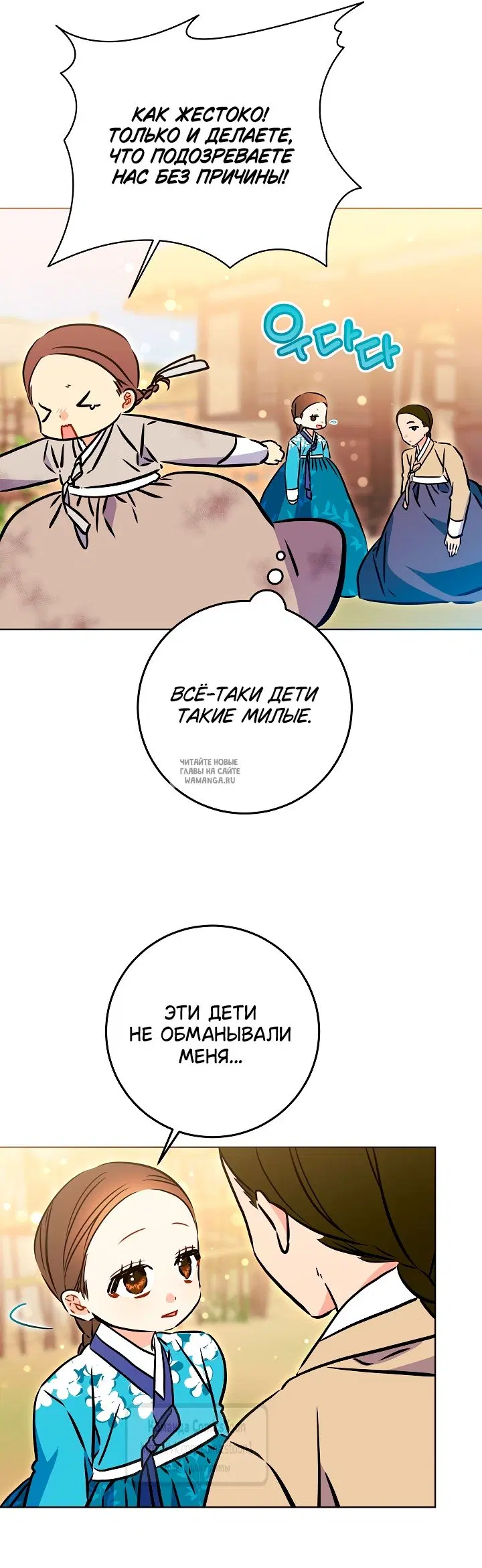 Page 32.000