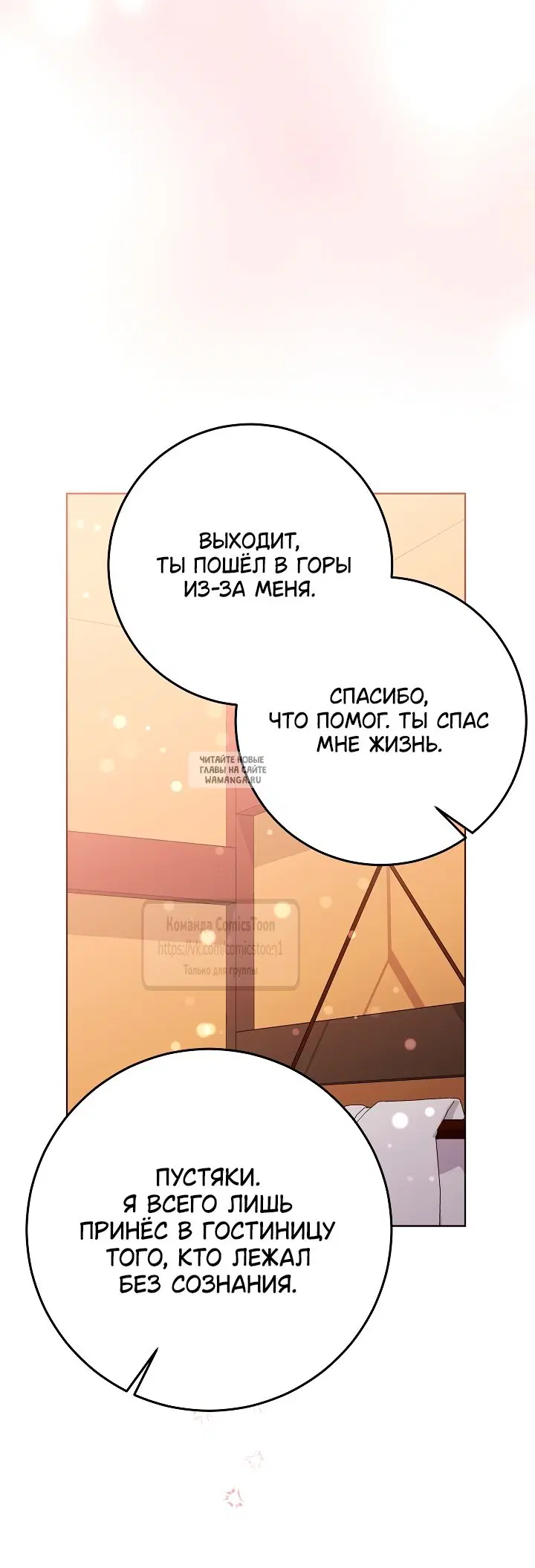 Page 32.000