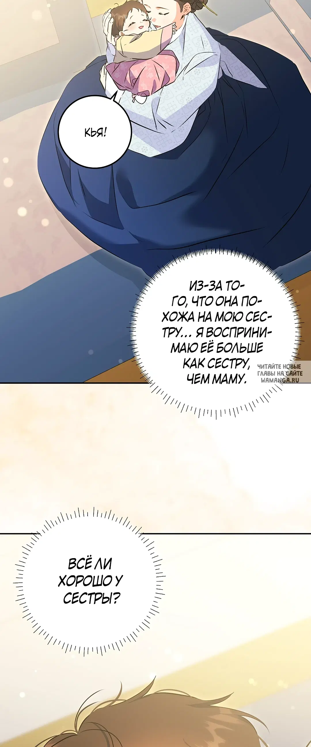 Page 33.000