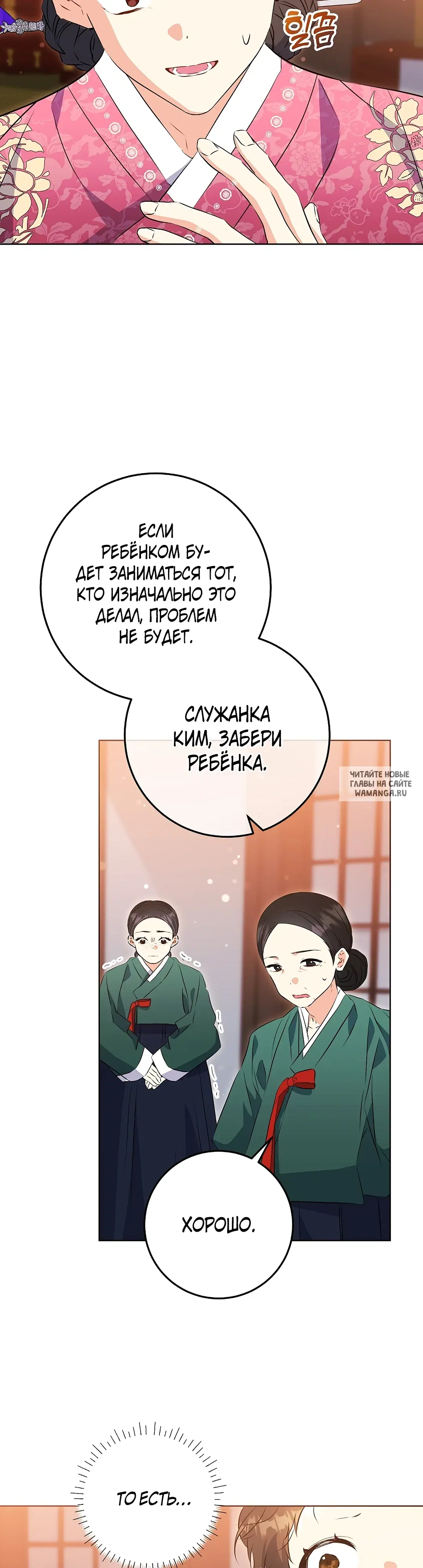 Page 33.000