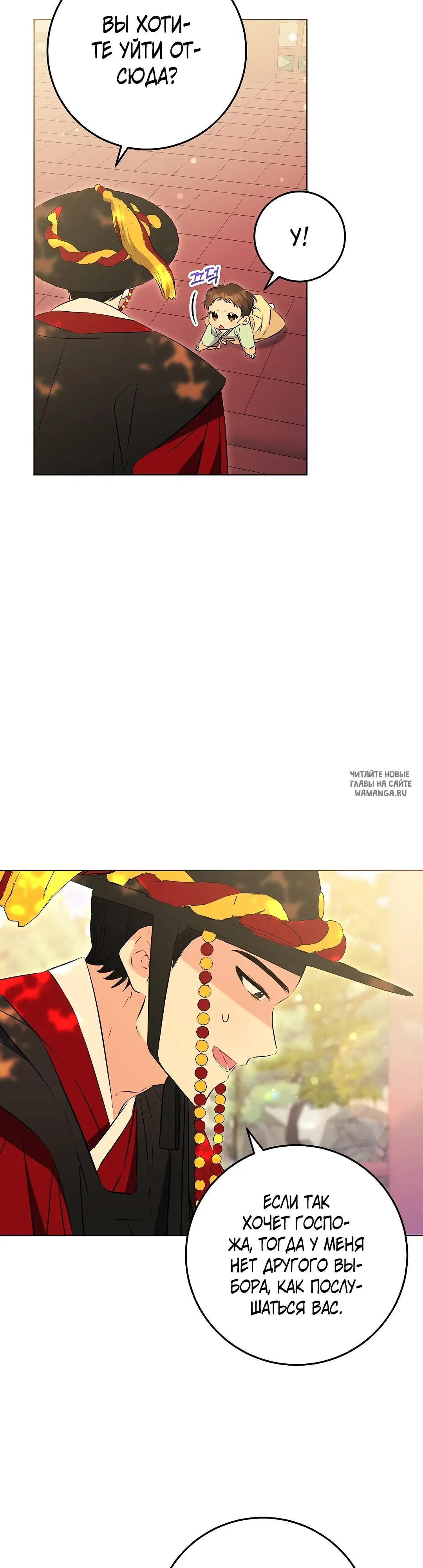 Page 33.000