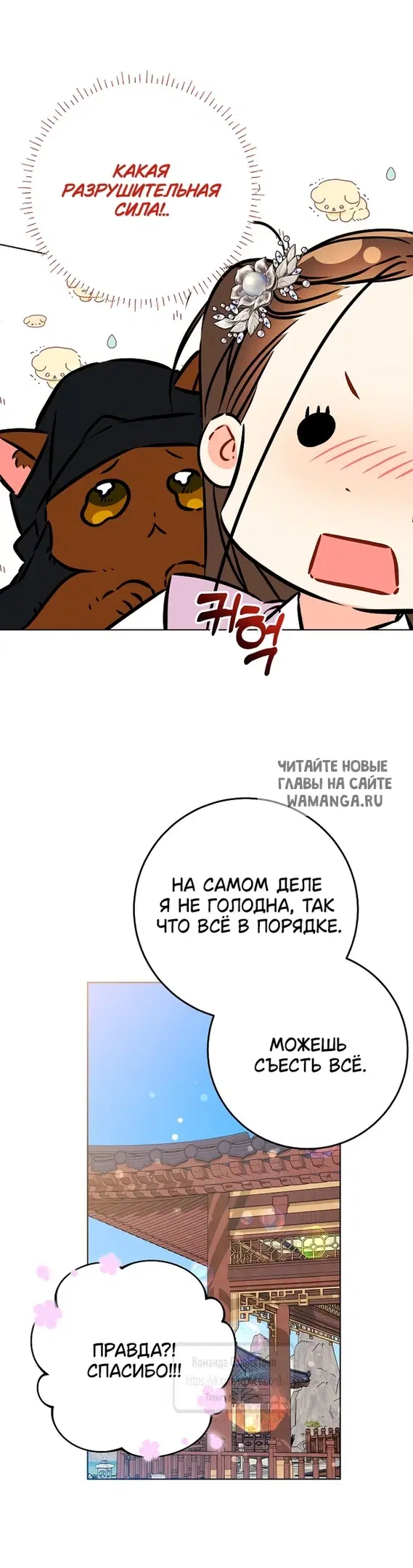 Page 33.000