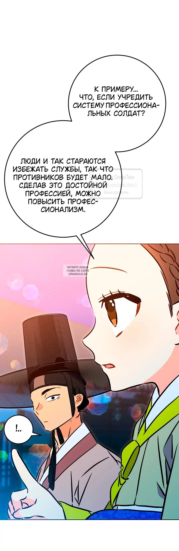 Page 33.000