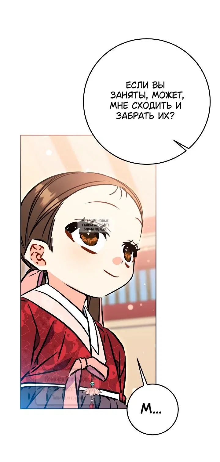 Page 33.000