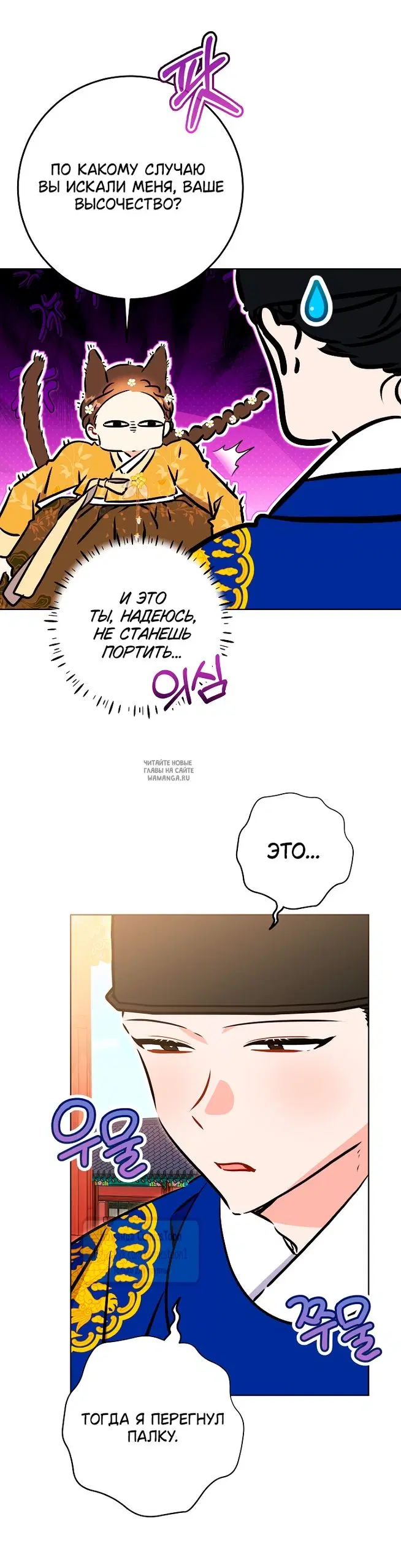 Page 33.000