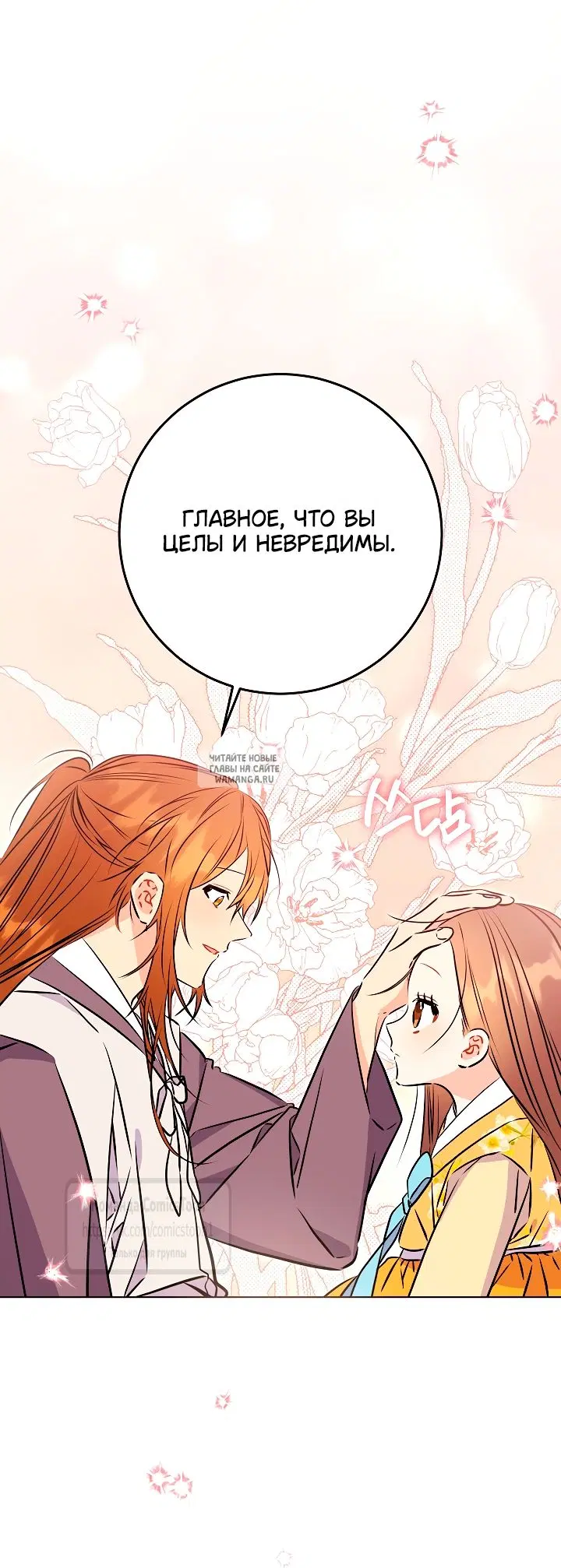 Page 33.000