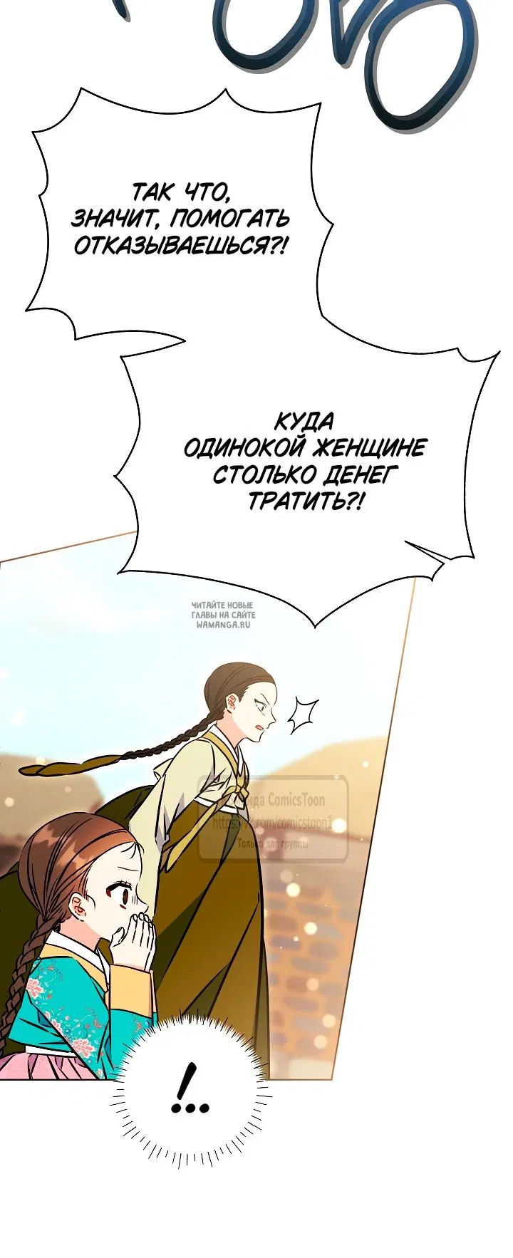 Page 33.000