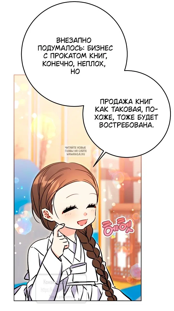 Page 44.000