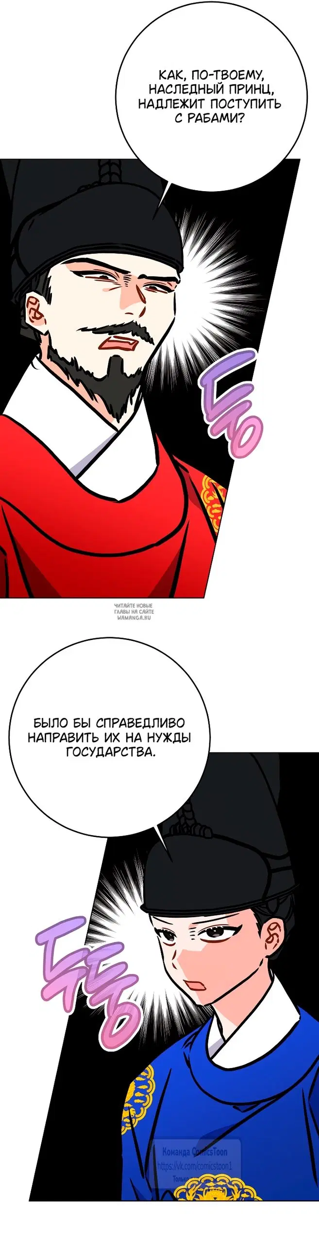 Page 45.000