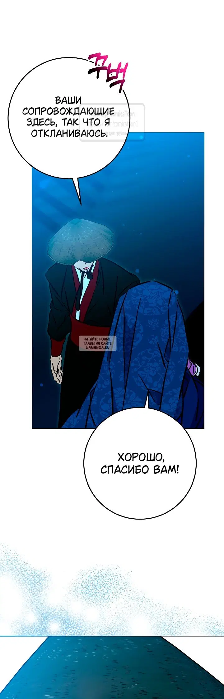 Page 48.000