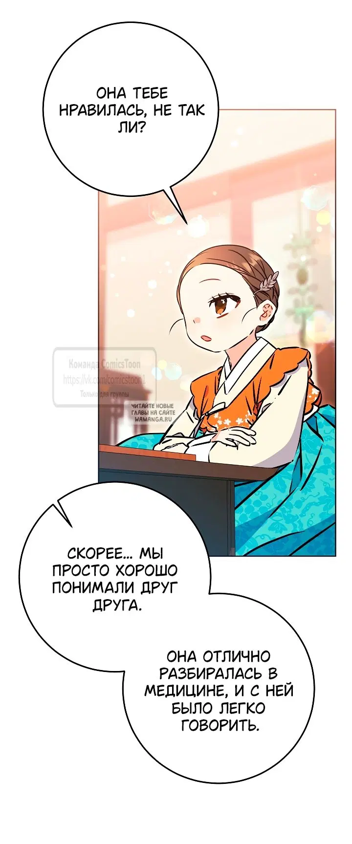 Page 48.000