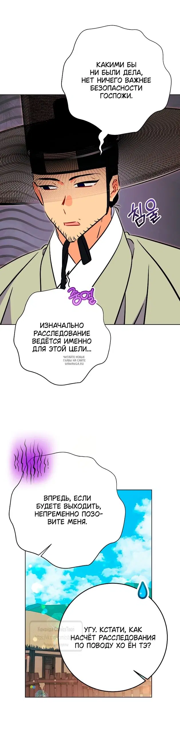 Page 48.000