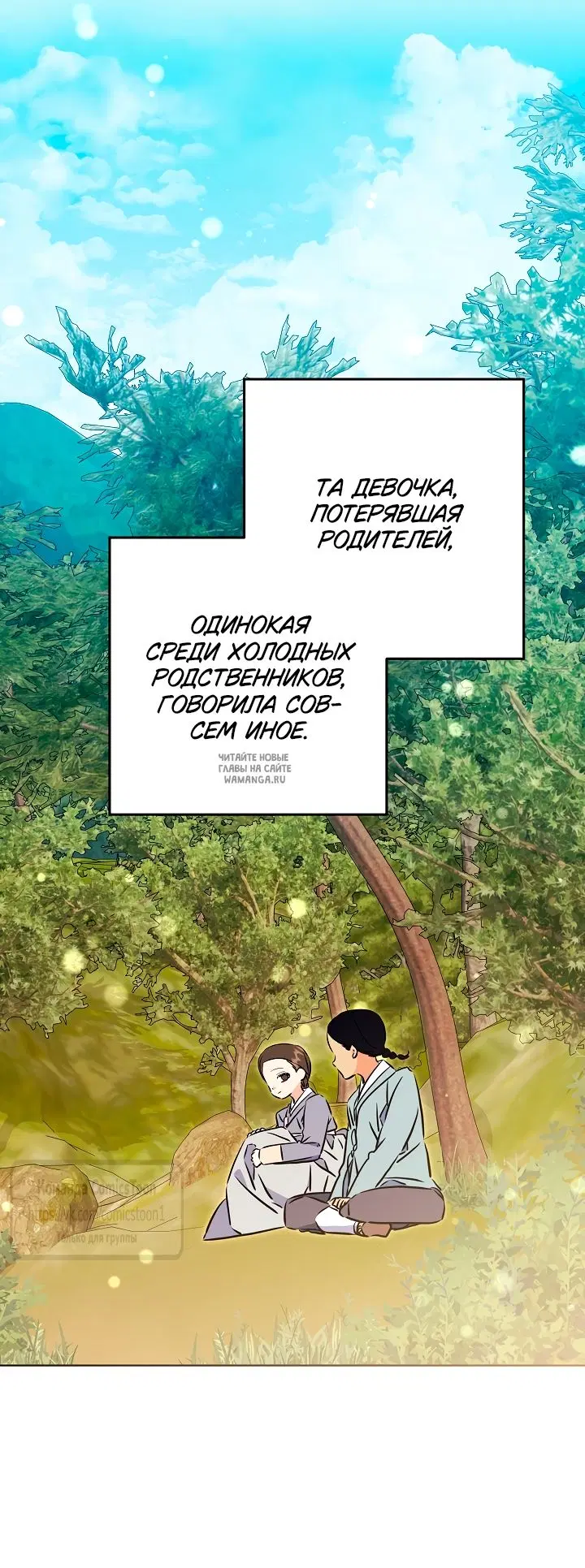 Page 48.000