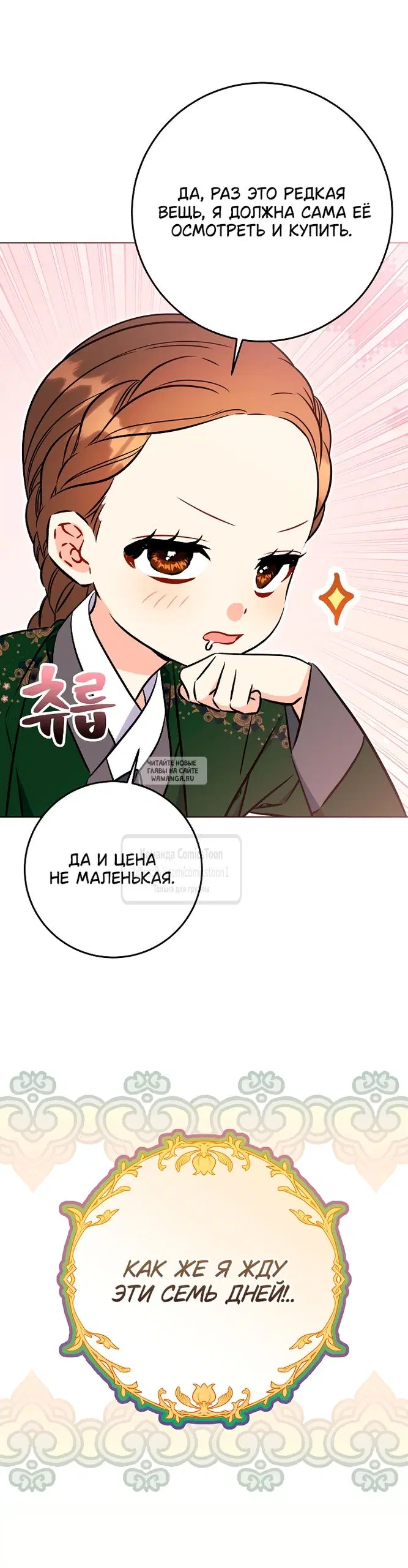 Page 48.000