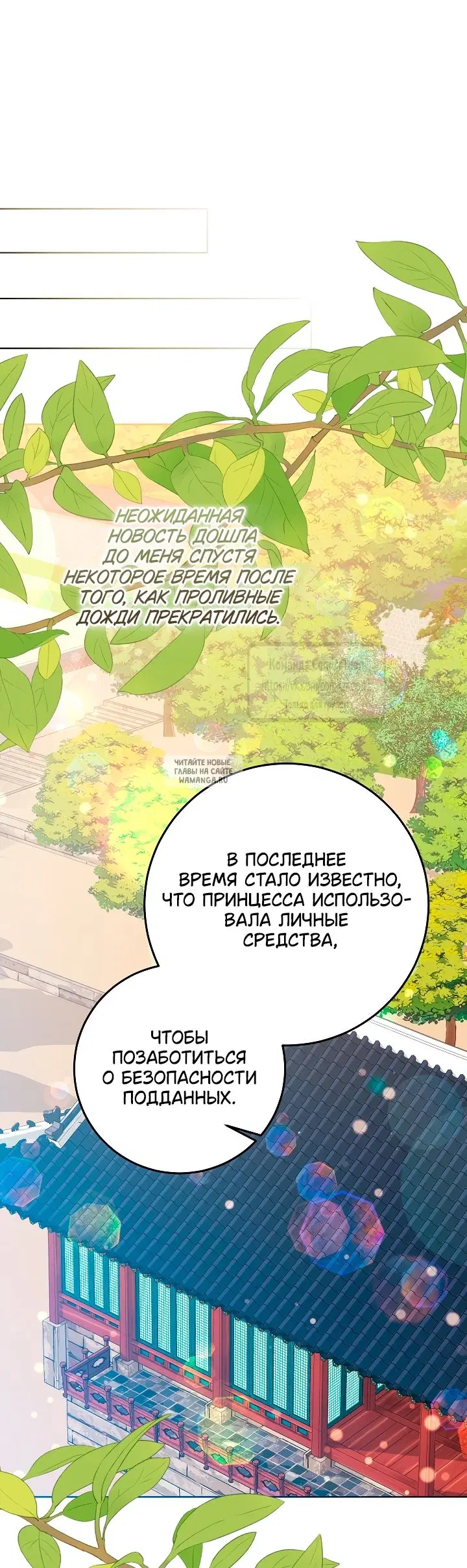 Page 48.000
