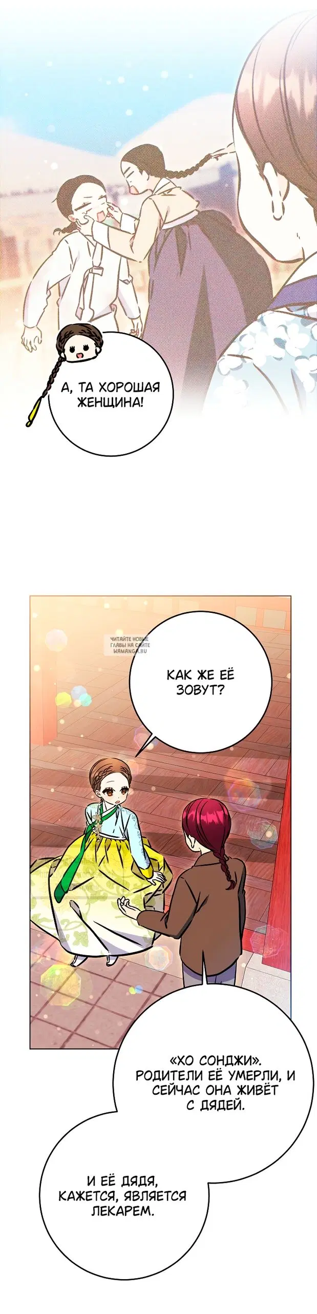 Page 48.000