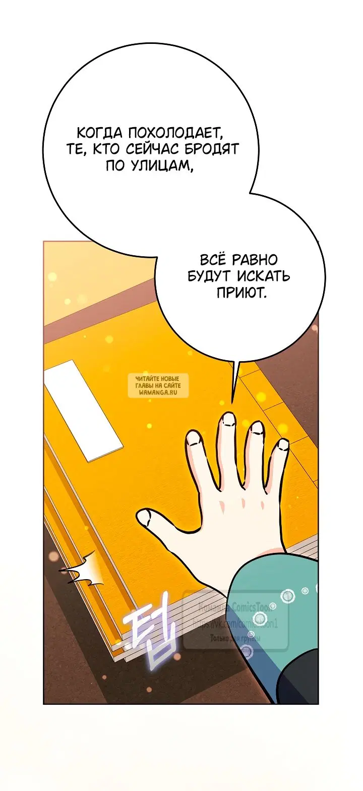 Page 48.000