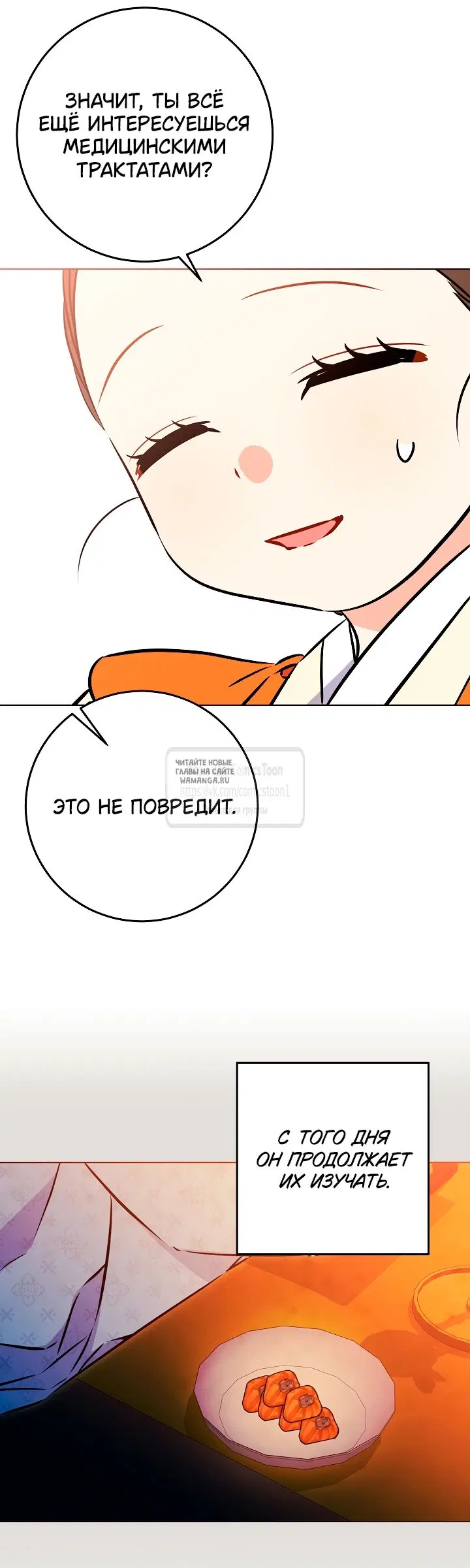 Page 49.000