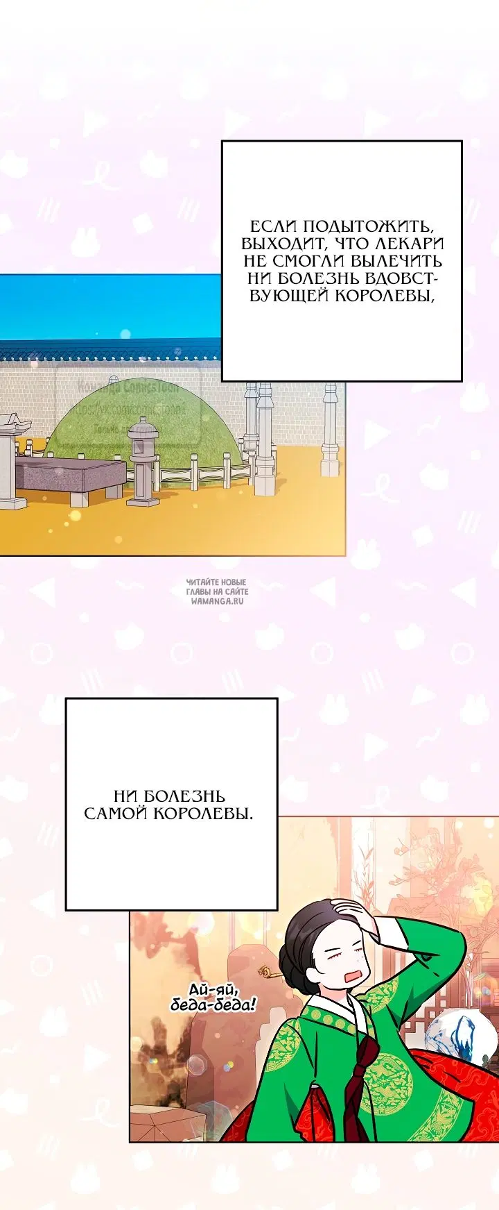 Page 42.000