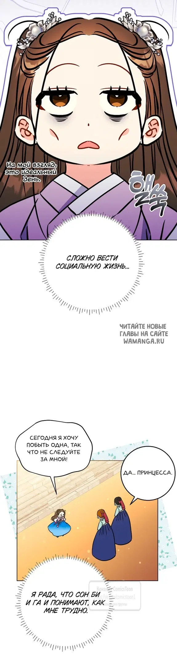 Page 54.000