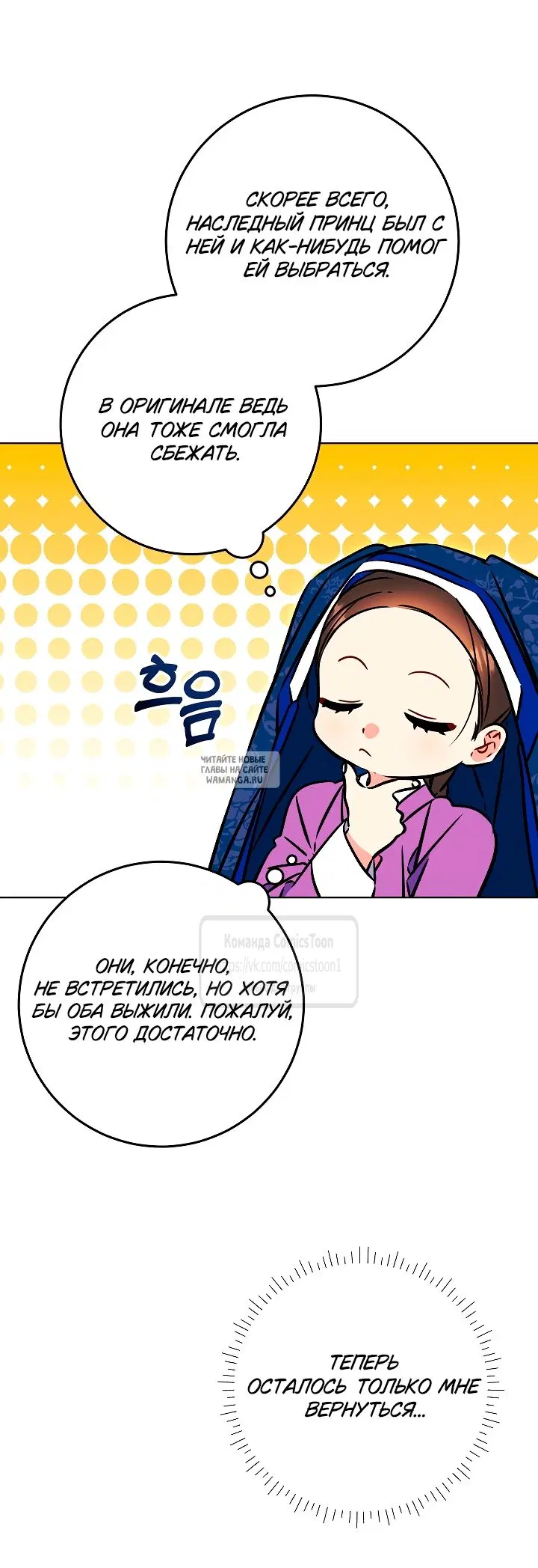 Page 54.000