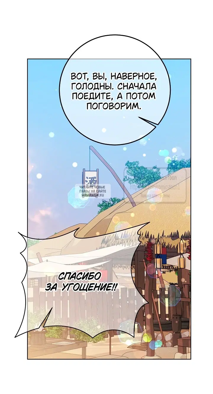 Page 54.000