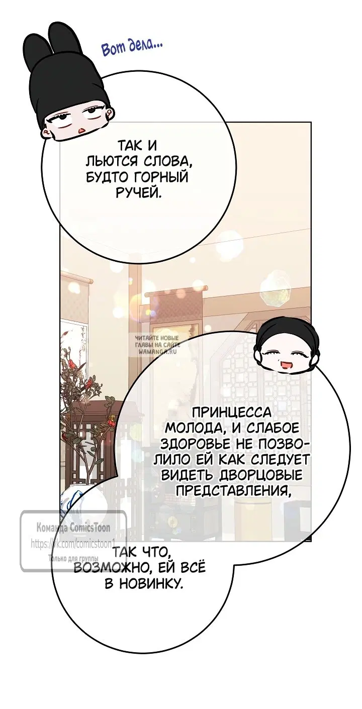 Page 54.000