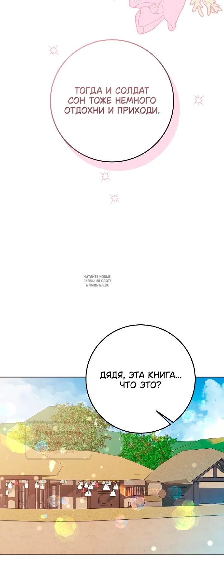 Page 54.000