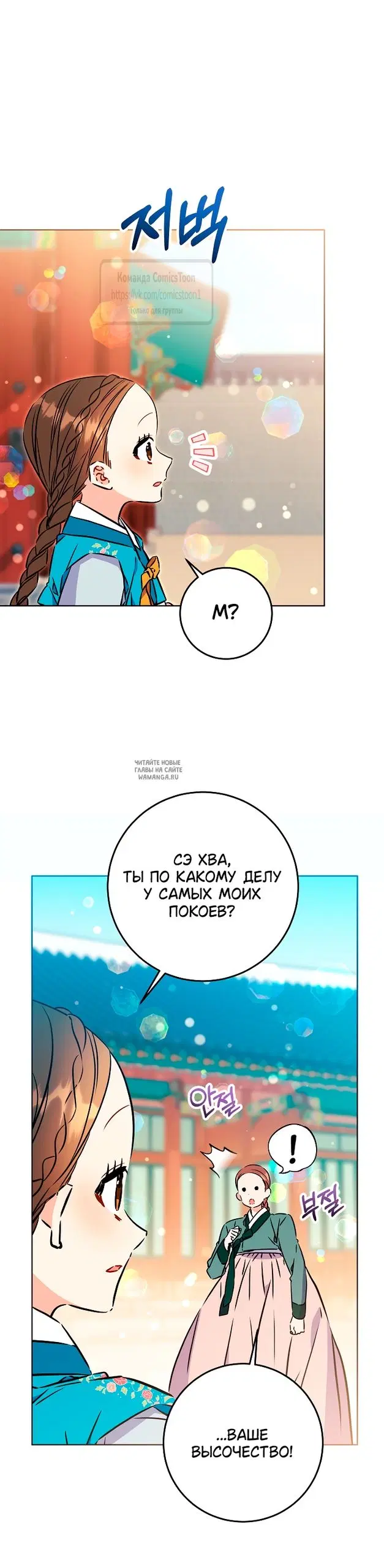 Page 54.000