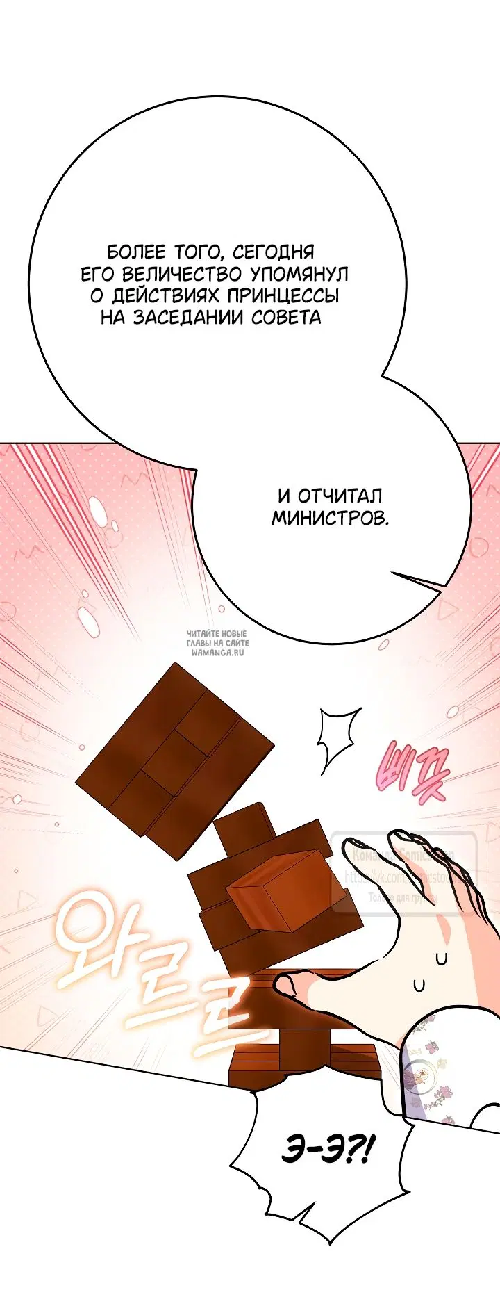 Page 54.000