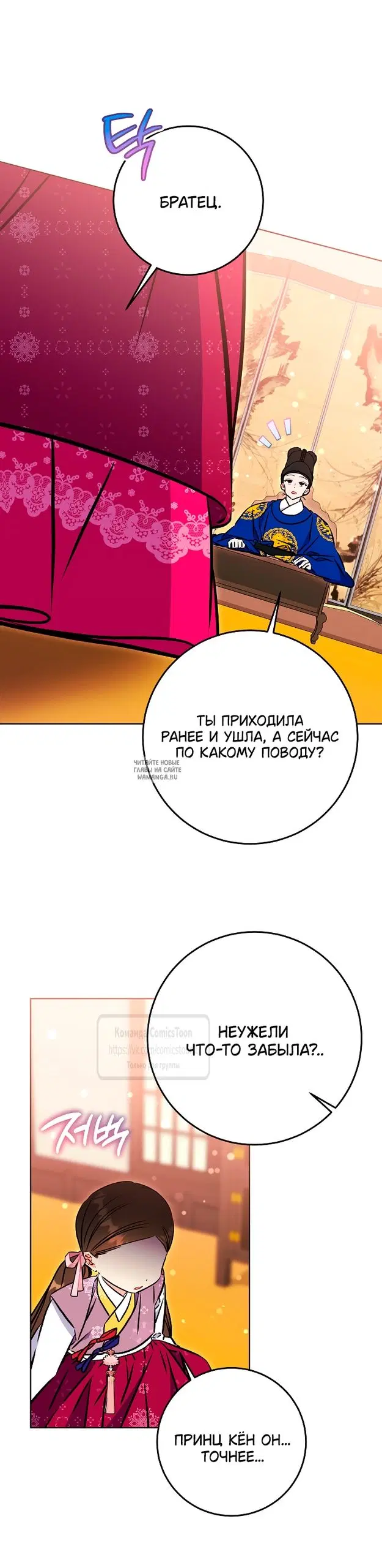 Page 54.000