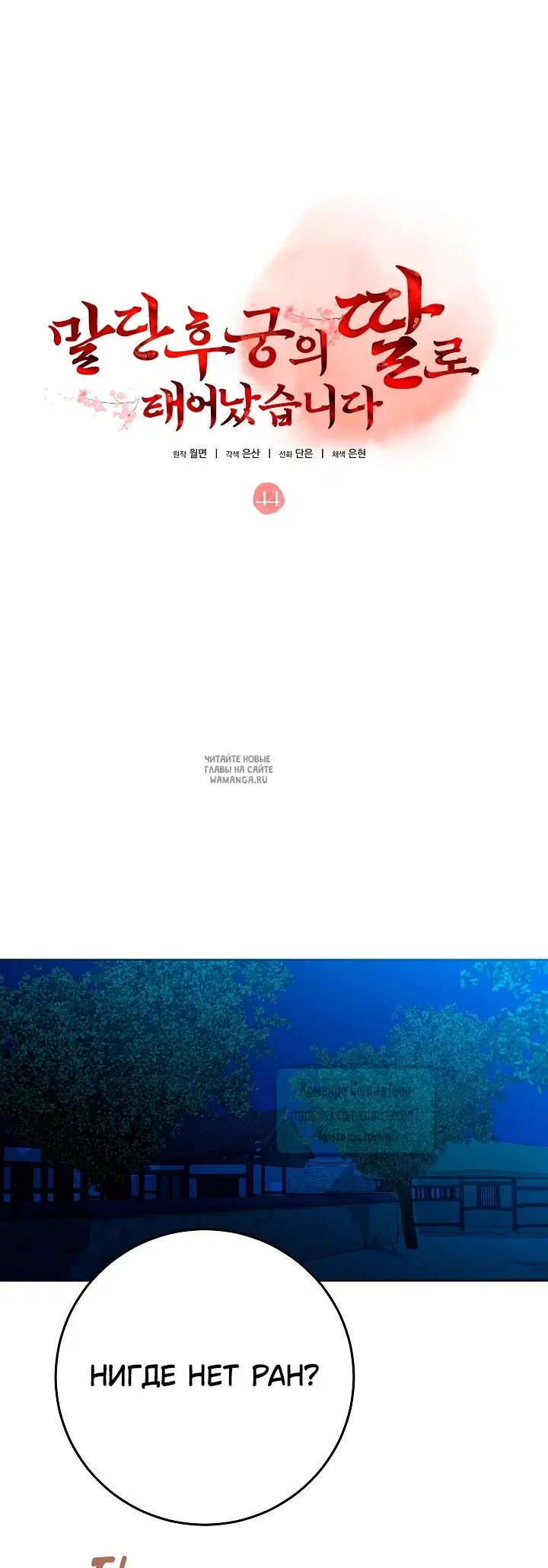 Page 55.000