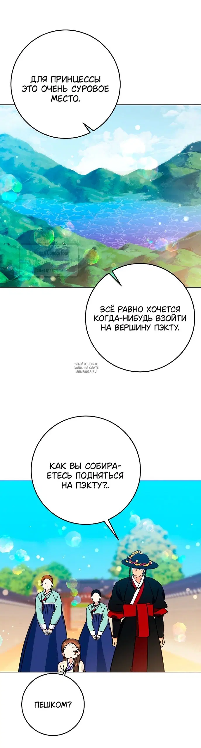 Page 55.000