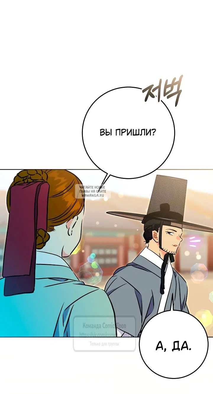 Page 55.000