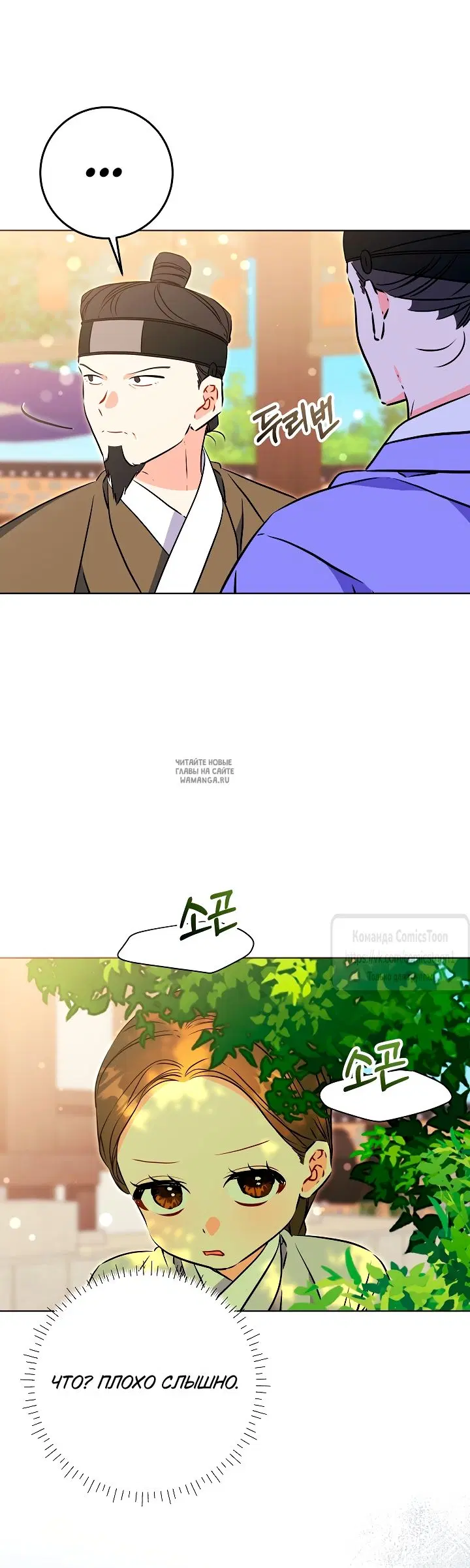Page 55.000