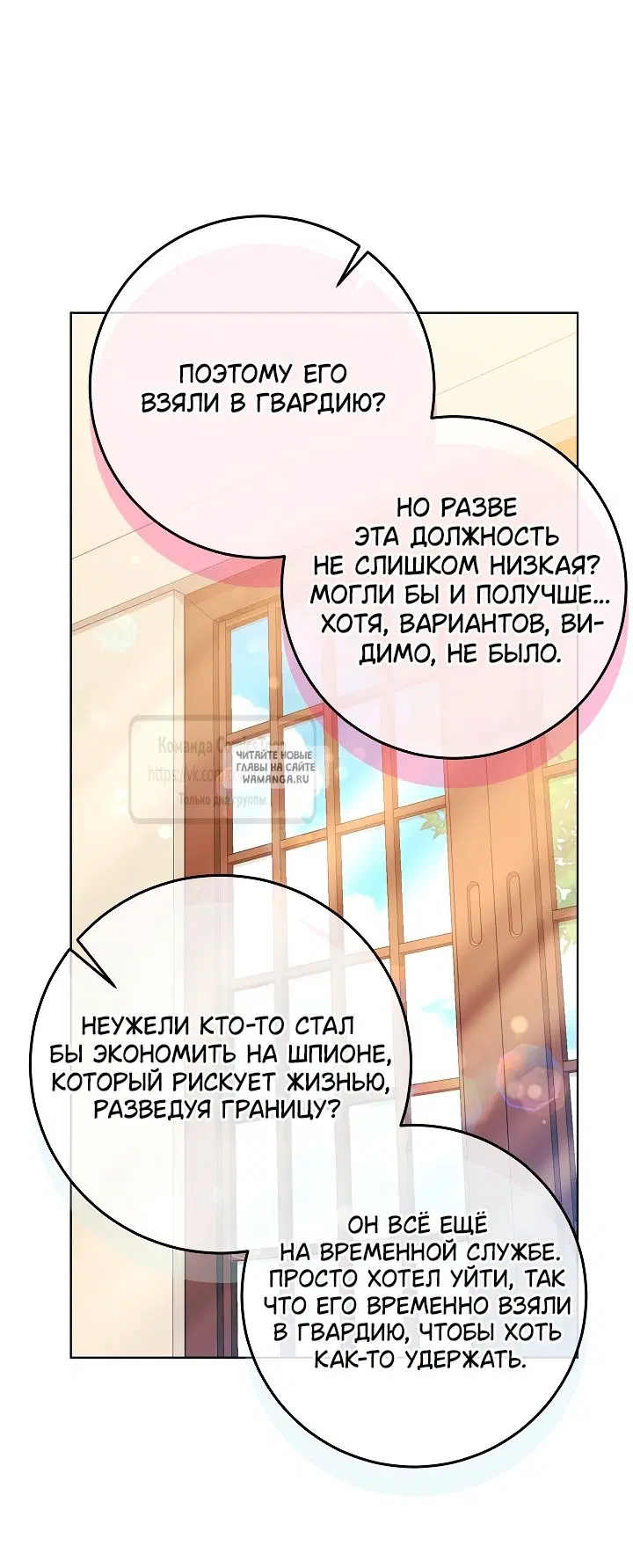 Page 56.000