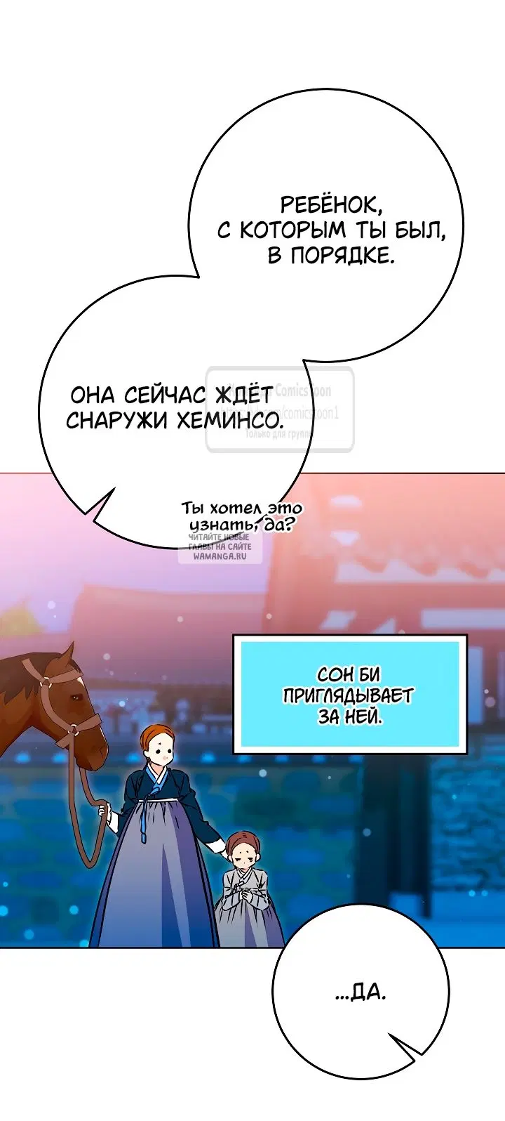 Page 56.000