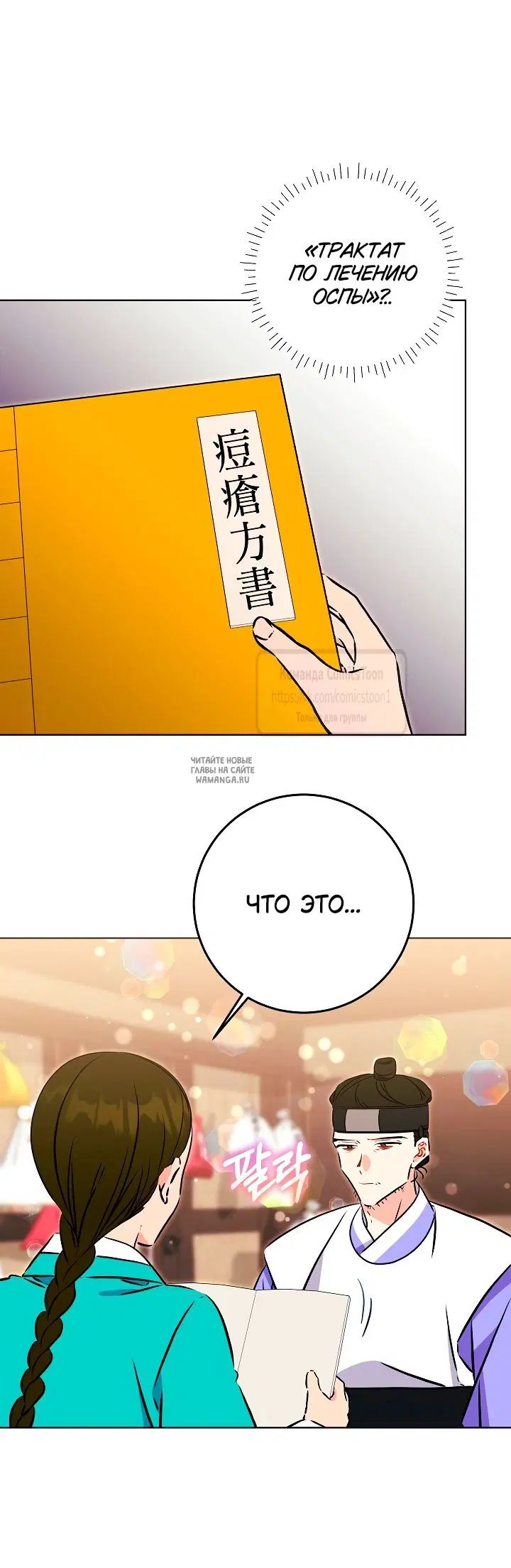Page 56.000