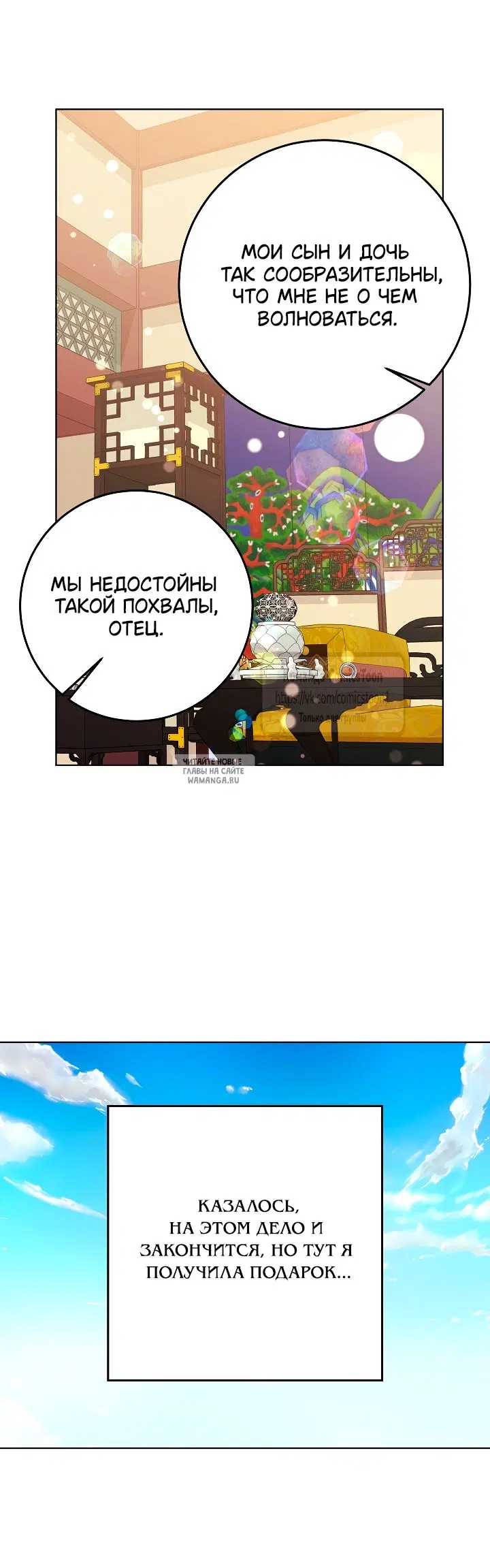 Page 56.000