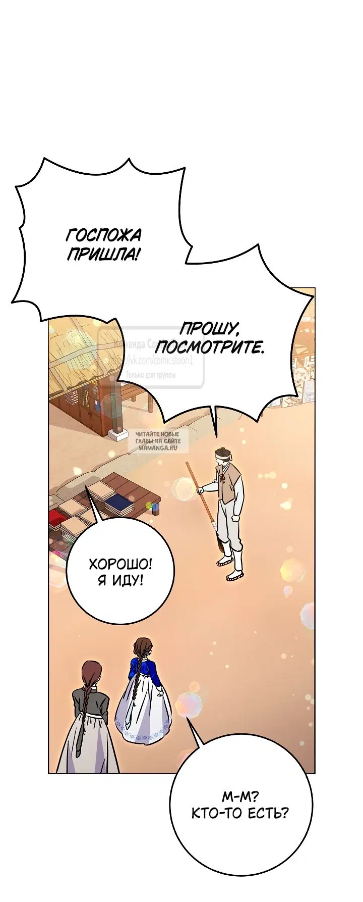 Page 56.000
