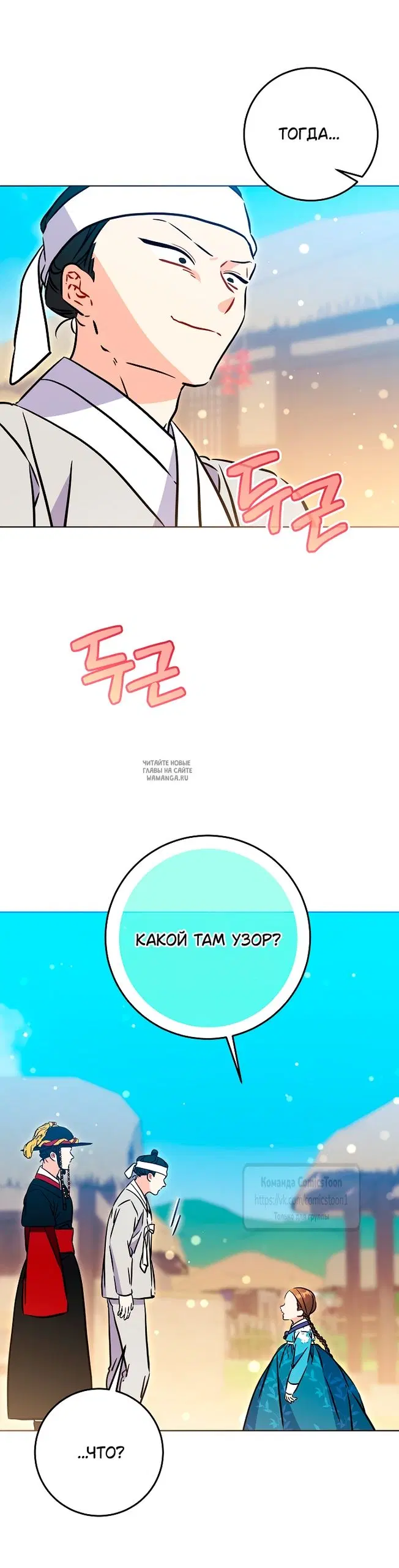 Page 57.000