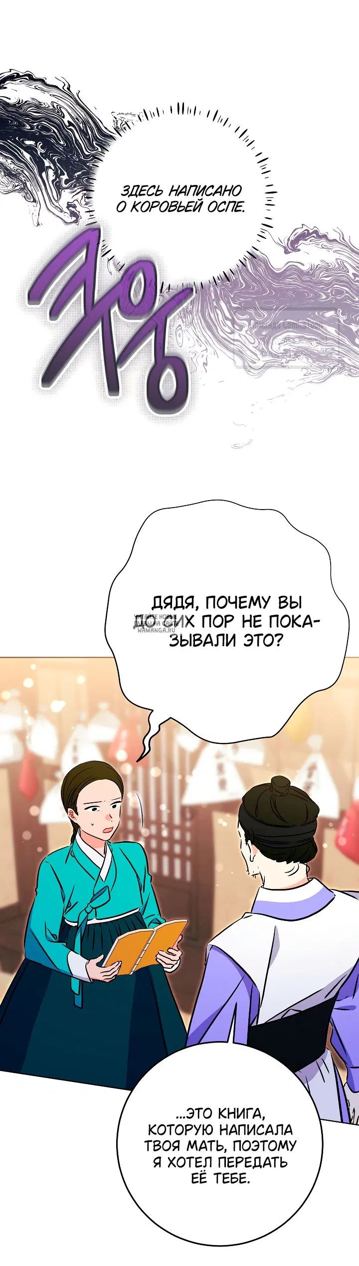 Page 58.000