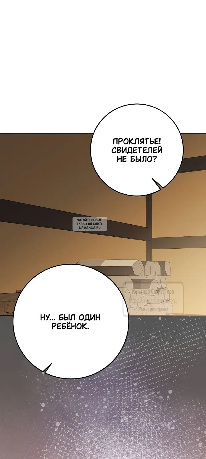Page 58.000