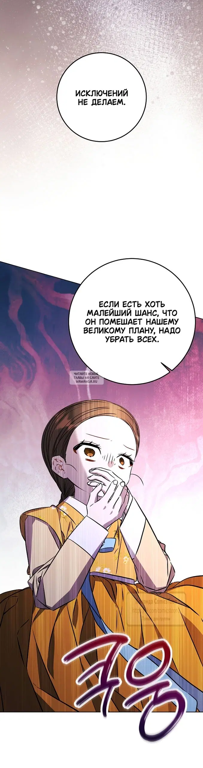 Page 59.000