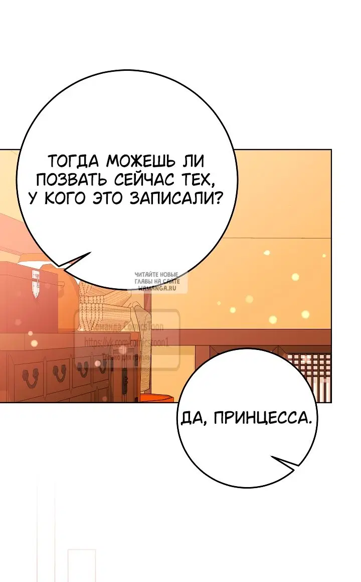 Page 59.000