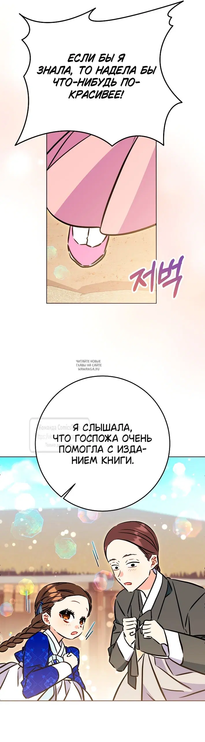 Page 59.000