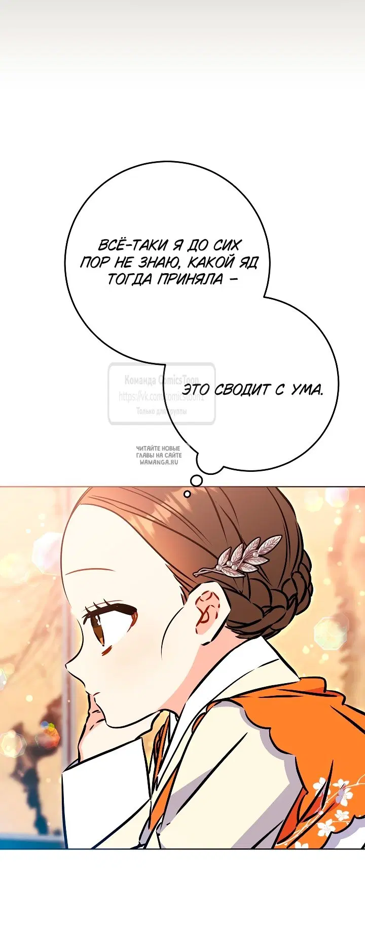Page 50.000