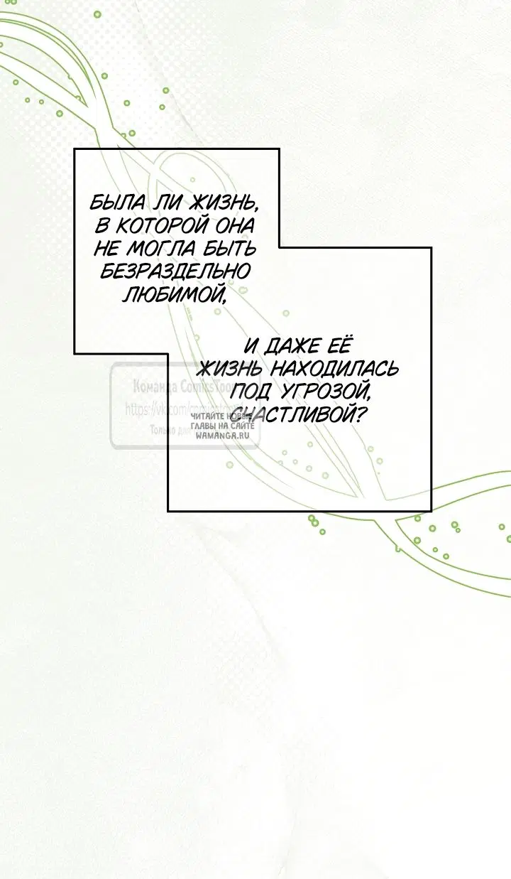 Page 50.000